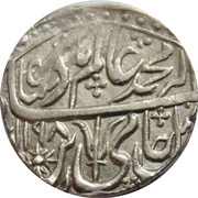 1 Rupee - Shah Alam II Balanagar Gadha [Mandla] mint obverse image