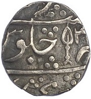 1 Rupee - Shah Alam II obverse image