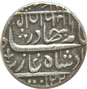 Rupee - Shah Alam II Miraj mint obverse image