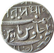 Rupee - Shah Alam II Miraj mint, India, 1792 reverse image