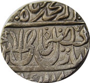 Rupee Sagar mint obverse image