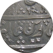 1 Rupee Balwantnagar [Jhansi] mint obverse image
