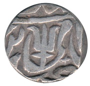 1 Rupee - Shah Alam II [Baji Rao II] obverse image