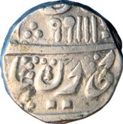 1 Rupee Jhansi Mint obverse image