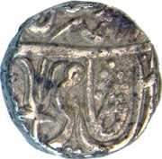 1 Rupee - Bhonsla Rajas Jalaun mint obverse image