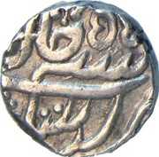 1 Rupee - Bhonsla Rajas Jalaun mint, India, 1807-1810 reverse image
