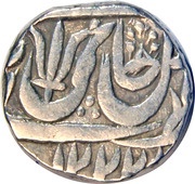 1 Rupee - Shah Alam II Peshwas obverse image
