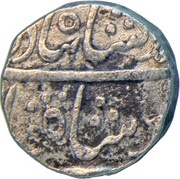 Rupee - Ahmed Shah Bahadur Katak mint obverse image