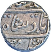 Rupee - Ahmed Shah Bahadur Katak mint obverse image
