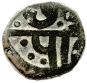 Paisa - Shivaji Satara mint, India,  reverse image