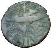 1 Paisa - Shah Alam II reverse image