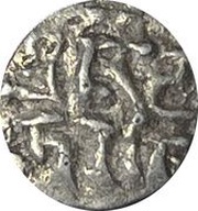 1 Damma - Sa'al reverse image