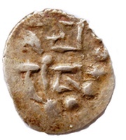 Qandhari Dirham " Damma" - Munabbih - 800-856 AD Amir of Multan reverse image
