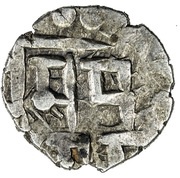 Qandhari Dirham " Damma" - Asad - 850-918 AD Amir of Multan reverse image