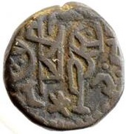 1 Jital - Nasir-ud-Din Qubacha obverse image