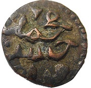 1 Jital - Nasir al-Din Qarluqh obverse image