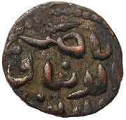 1 Jital - Nasir al-Din Qarluqh reverse image