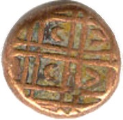 1 Kasu - Chikka Devaraja, India, 1674-1706 reverse image