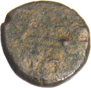 1 Kasu, India, 1674-1760 reverse image
