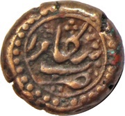¼ Paisa - Tipu Sultan Bengalur mint, India, 1786-1793 reverse image