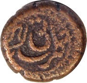 ¼ Paisa - Tipu Sultan Khaliqabad mint, India, 1786-1796 reverse image