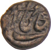 ¼ Paisa - Tipu Sultan Khaliqabad mint, India, 1786-1799 reverse image