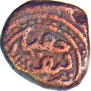 ¼ Paisa - Tipu Sultan Faiz Hisar mint, India, 1793-1794 reverse image