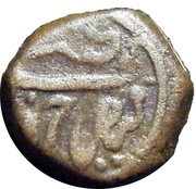 ¼ Paisa - Tipu Sultan Faiz Hisar mint, India, 1797 reverse image