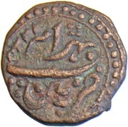 ½ Paisa - Sultan Tipu Patan mint, India, 1224 reverse image