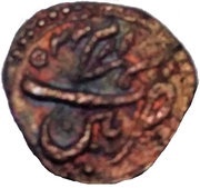 ½ Paisa - Tipu Sultan Patan mint, India, 1225 reverse image