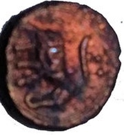 ½ Paisa - Sultan Tipu Patan mint obverse image