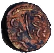 ½ Paisa - Sultan Tipu Patan mint, India, 1226 reverse image