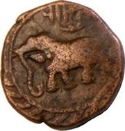 ½ Paisa - Tipu Sultan Farrukhyab-Hisar mint obverse image