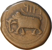 ½ Paisa - Sultan Tipu Bengalur mint obverse image
