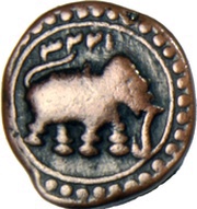 ½ Paisa - Tipu Sultan Patan mint obverse image