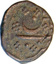 Paisa - Haidar Ali Patan Mint, India, 1761-1782 reverse image
