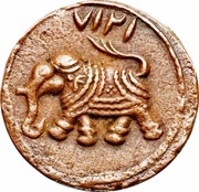 Paisa - Tipu Sultan Nagar mint obverse image