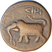 Paisa - Tipu Sultan Farrukhi mint obverse image