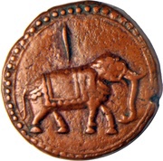 1 Paisa - Tipu Sultan Patan mint obverse image