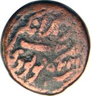 1 Paisa - Tipu Sultan Nagar mint, India, 1797 reverse image