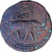 1 Othmani - Sultan Tipu Patan mint obverse image
