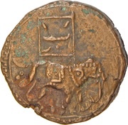 1 Othmani - Tipu Sultan Patan mint obverse image