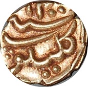 1 Fanam - Tipu Sultan Kalikut mint, India, 1784-1786 reverse image