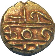 Fanam Kanthirava, India, 1799-1868 reverse image