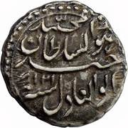 ¼ Rupee - Tipu Sultan Patan mint obverse image