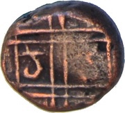 1 Kasu Anonymous Issue, India, 1674-1760 reverse image