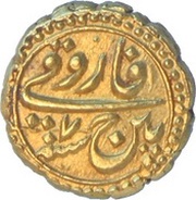 Pagoda - Tipu Sultan Patan mint, India, 1786-1793 reverse image