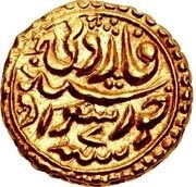 Pagoda - Tipu Sultan Khurseed Sawad mint obverse image