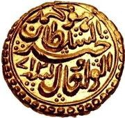 Pagoda - Tipu Sultan Khurseed Sawad mint, India, 1788 reverse image
