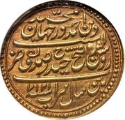 2 Pagodas - Tipu Sultan obverse image